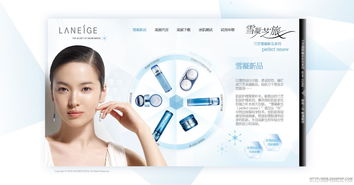 明星與美妝的完美邂逅 宋慧喬代言的中國(guó)蘭蔻與嬰兒用品的跨界魅力