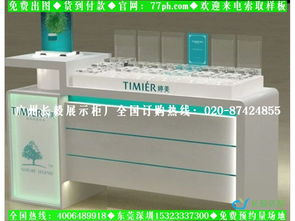 專業(yè)美學與實用融合 長毅展示柜廠為化妝品店與嬰兒用品店打造一體化展示方案